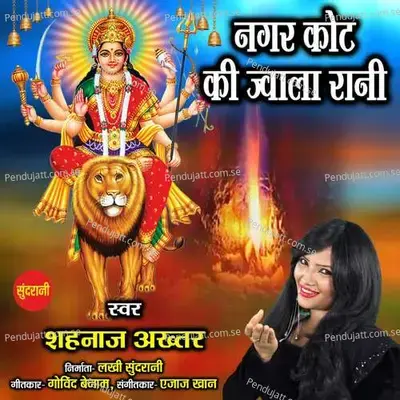 Nagar Kot Ki Jwala Rani - Shahnaz Akhtar album cover 