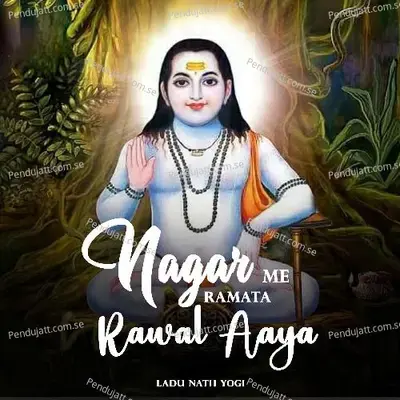 Nagar Me Ramata Rawal Aaya - Ladu Nath Yogi album cover 
