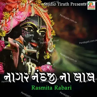 Nagar Nandji Na Lal - Rasmita Rabari album cover 