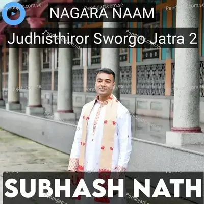 Nagara Naam Judhisthiror Sworgo Jatra  Pt  2 - Subhash Nath album cover 