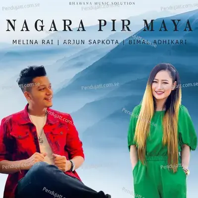 Nagara Pir Maya - Bimal Adhikari album cover 