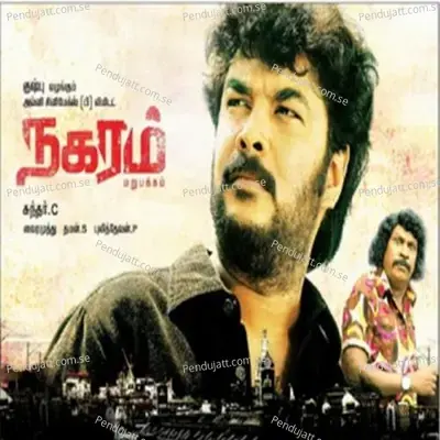 Eraivaa - Ranjith album cover 