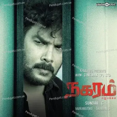 Eraivaa - Ranjith album cover 