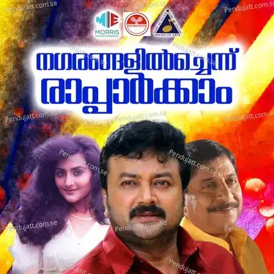 Nagarangalil Chennu Raparkam - Raveendran Master cover album