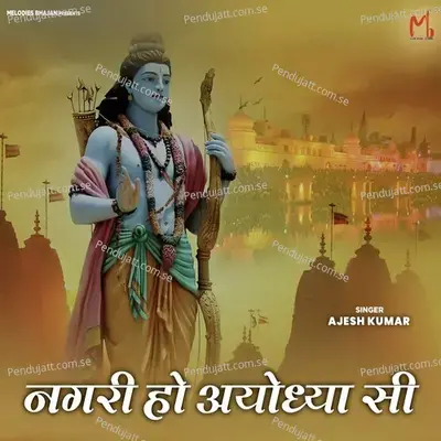 Nagari Ho Ayodhya Si - Ajesh Kumar