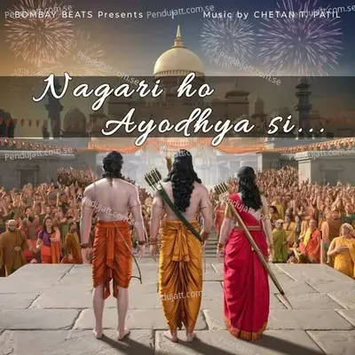 Nagari Ho Ayodhya Si - Chetan Patil album cover 