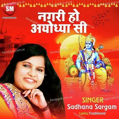 Nagari Ho Ayodhya Si - Sadhana Sargam