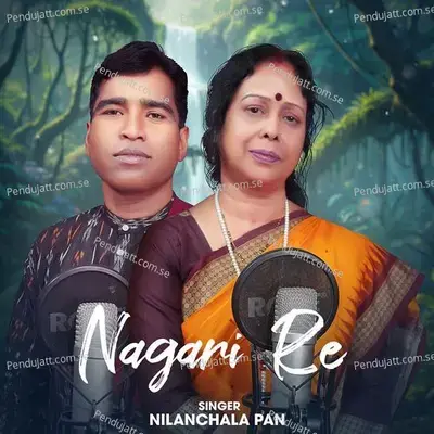 Nagari Re - Nilanchala Pan album cover 