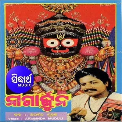 Nagarjuna - Arabinda Muduli cover album