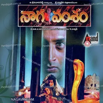 Tanumaimarachindeya - Mano album cover 