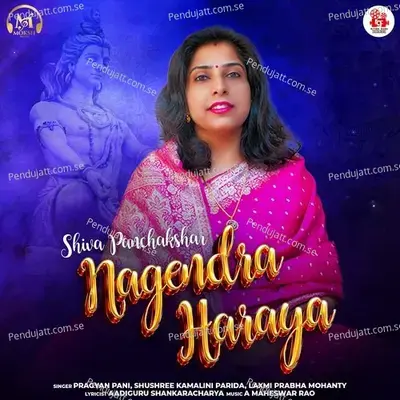 Nagendra Haraya - Pragyan Pani album cover 