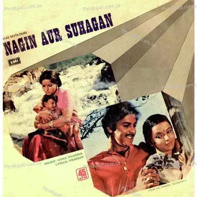 Mat Ro Suhagan - Usha Khanna album cover 