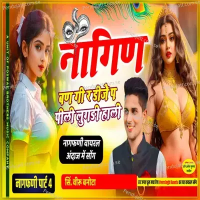 Nagin Band Gi R Dj P Pili Lugdi Hali - Veer Singh banota