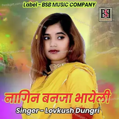 Nagin Banja Bayeli - Lovekush Dungri