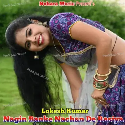 Nagin Banke Nachan De Rasiya - Lokesh Kumar