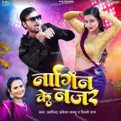 Nagin Ke Najar - Arvind Akela
