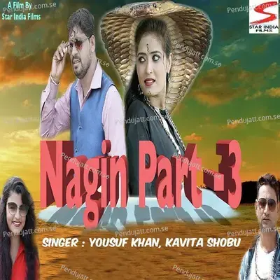 Nagin Part- 3 - Yousuf Khan album cover 