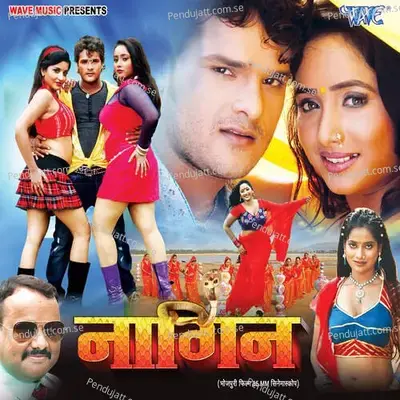 Jab Se Naina Ladal - Pawan Singh album cover 