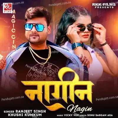 Nagin - Ranjeet Singh album cover 