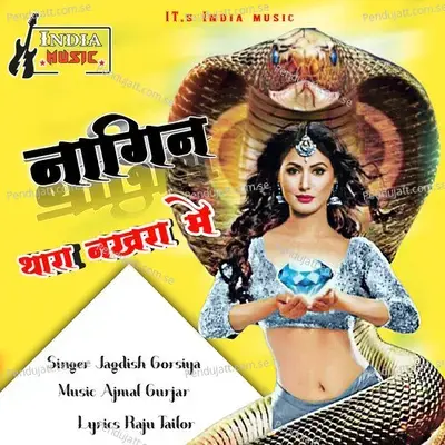 Nagin Thara Nakhara Me - Jagdish Gorsiya album cover 