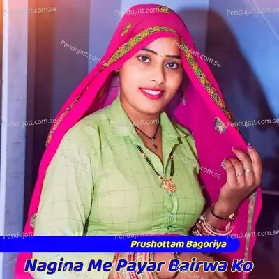 Nagina Me Payar Bairwa Ko - PURUSHOTTAM BAGORIYA album cover 