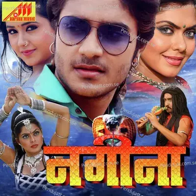 Samiyana Mein Nachlu Gori Khube - Kalpana album cover 