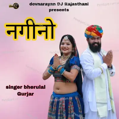 Nagino - Bheru Lal Gurjar