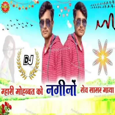 Nagino Rove Sasre Maay - Lovekush Dungri album cover 