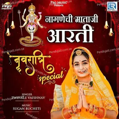 Nagnechi Mata Aarti - Twinkal Vaishnav album cover 