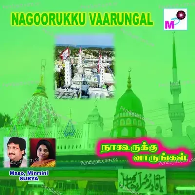 Nagoorukku Vaarungal - Surya