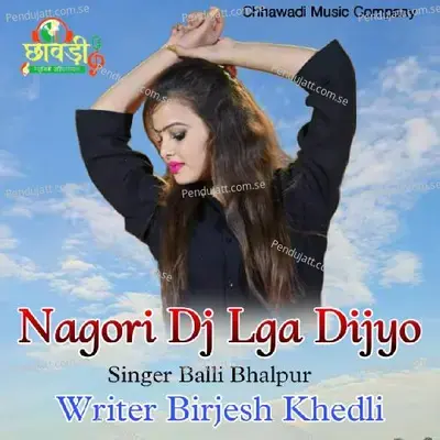 Nagori Dj Laga Dijyo - Balli Bhalpur album cover 