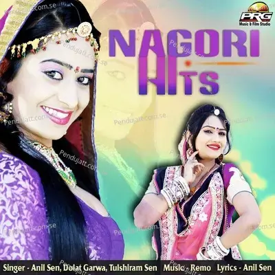 Lili Lili Kachali - Dolat Garwa album cover 