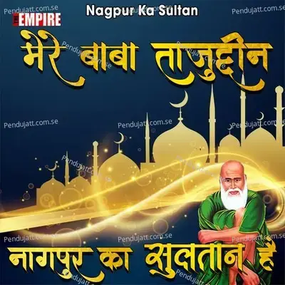 Nagpur Ka Sultan - Yusuf Ansari album cover 