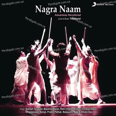 Nagra Naam - Various Artists cover album