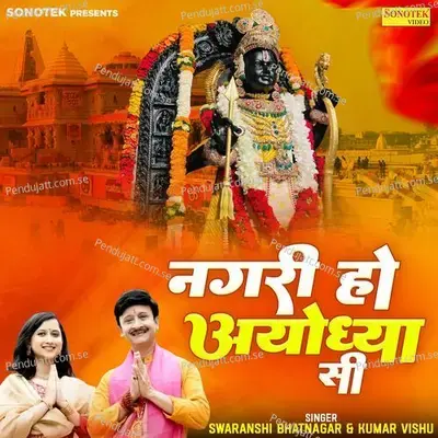 Nagri Ho Ayodhya Si - Swaranshi Bhatnagar album cover 