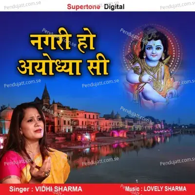 Nagri Ho Ayodhya Si - Vidhi Sharma album cover 