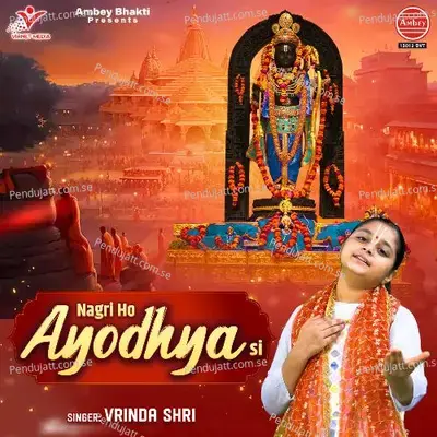 Nagri Ho Ayodhya Si - Vrinda Shri album cover 