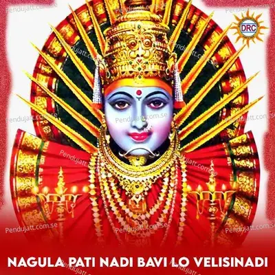 Nagula Pati Nadi Bavi Lo Velisinadi - Jaysree album cover 