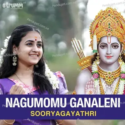 Nagumomu Ganaleni - Sooryagayathri