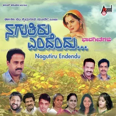 Naguthiru Endendu - Ajay Warrier album cover 