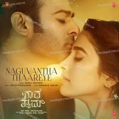 Naguvantha Thaareye - Sooraj Santhosh album cover 