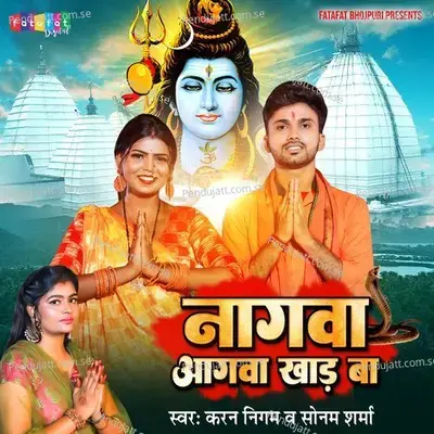 Nagwa Aagwa Khad Ba - Karan Nigam album cover 