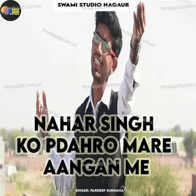 Nahar Singh Ko Pdahro Mare Aangan Me - Pardeep Surnana album cover 