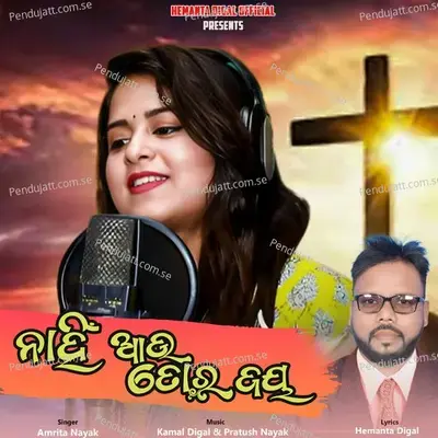 Nahi Au Tora Jaya - Amrita Nayak