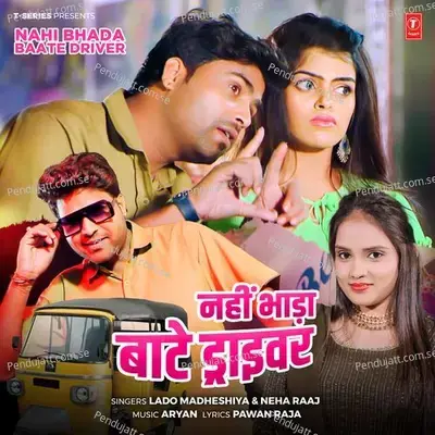 Nahi Bhada Baate Driver - Lado Madheshiya album cover 