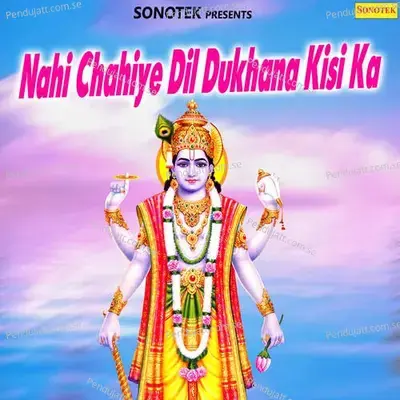 Nahi Chahiye Dil Dukhana Kisi Ka - Sonotek Studio cover album