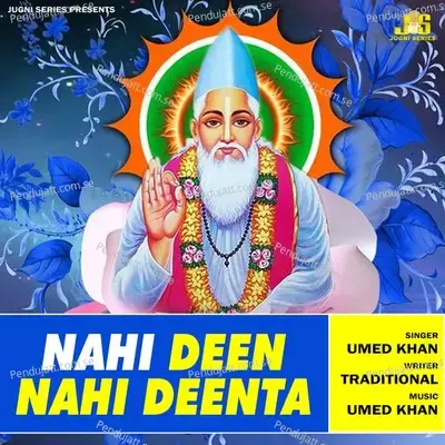 Nahi Deen Nahi Deenta  Kabir Dohe  - Umed Khan
