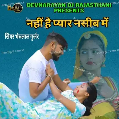 Nahi Hai Pyar Naseeb Mein - Bheru Lal Gurjar