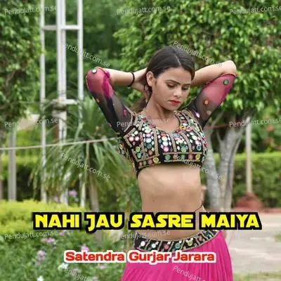 Nahi Jau Sasre Maiya - Satendra Gurjar Jarara