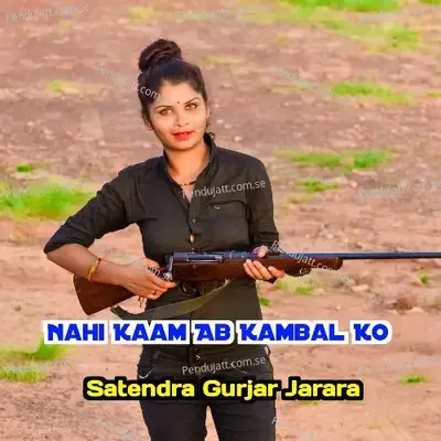 Nahi Kaam Ab Kambal Ko - Satendra Gurjar Jarara album cover 
